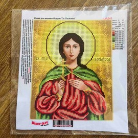 Василина